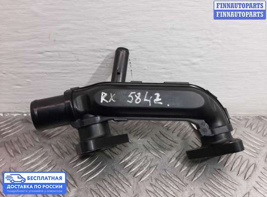 Фланец (тройник) системы охлаждения на Lexus RX IV (AL20)