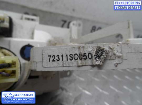 Блок управления печкой на Subaru Forester III (SH)
