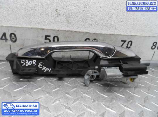 Ручка двери наружная на Ford Explorer V (U502)