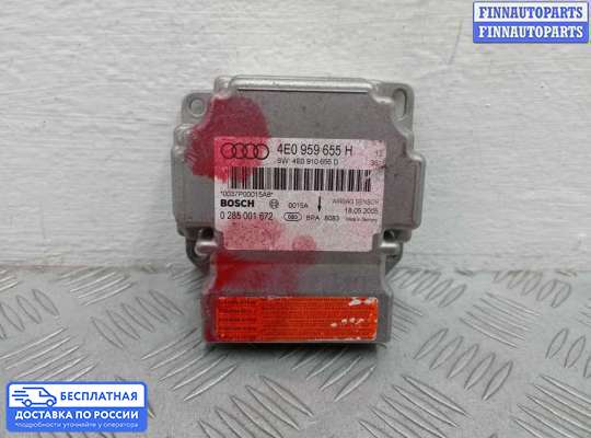 ЭБУ AIRBAG (электронный блок управления подушками безопасности) на Audi A8 (D3, 4E)