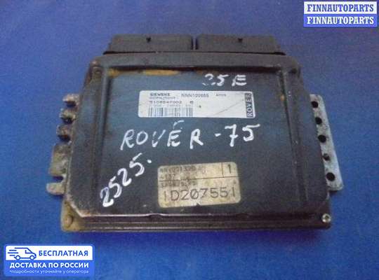 ЭБУ ДВС (блок управления двигателем) на Rover 75 RJ
