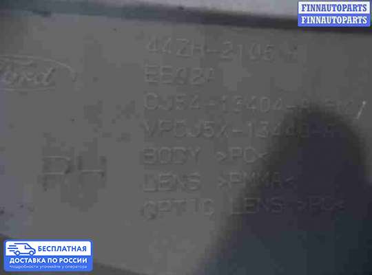 Фонарь задний на Ford Kuga II / Escape III