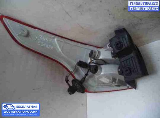 Фонарь задний на Ford Kuga II / Escape III