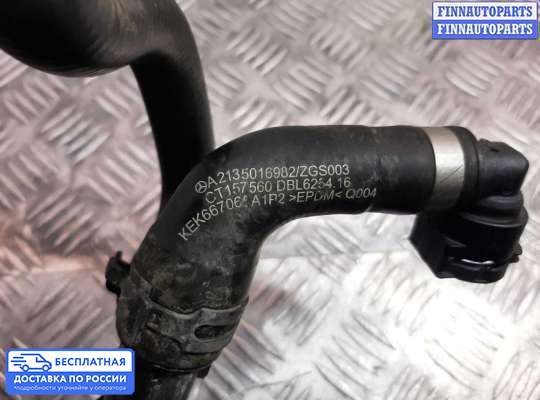 Патрубок (трубка, шланг) на Mercedes-Benz GLC (X253/C253)