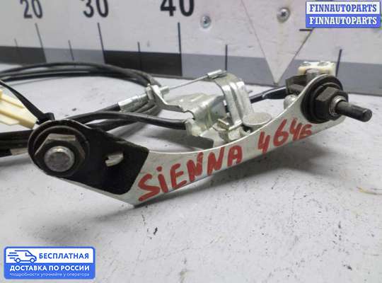 Трос лючка бака на Toyota Sienna II