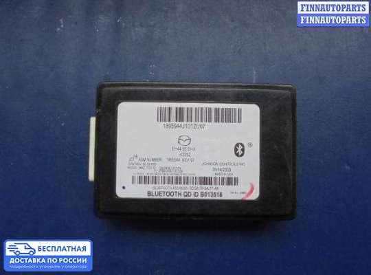 Аудиотехника на Mazda CX-7