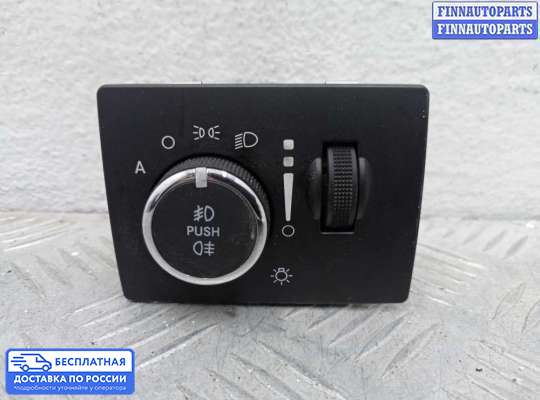 Переключатель света на Jeep Grand Cherokee IV (WK2)