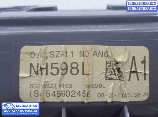 Фонарь салона (плафон) на Honda Pilot II (YF3,YF4)