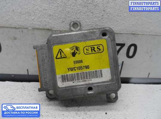 ЭБУ AIRBAG (электронный блок управления подушками безопасности) на Land Rover Freelander I