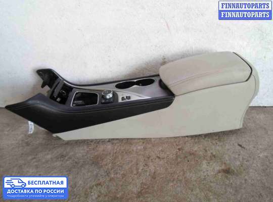 Подлокотник на Infiniti Q50 (V37)