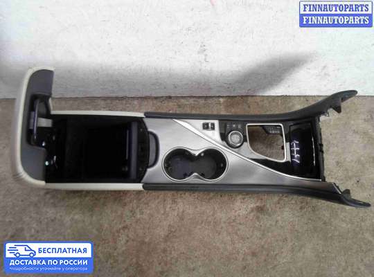 Подлокотник на Infiniti Q50 (V37)