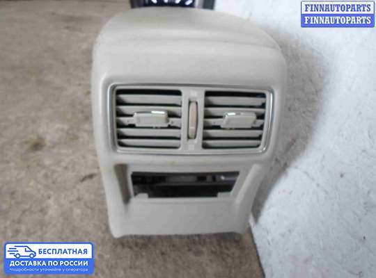 Подлокотник на Infiniti Q50 (V37)