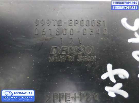 ЭБУ прочее на Infiniti FX I (S50)