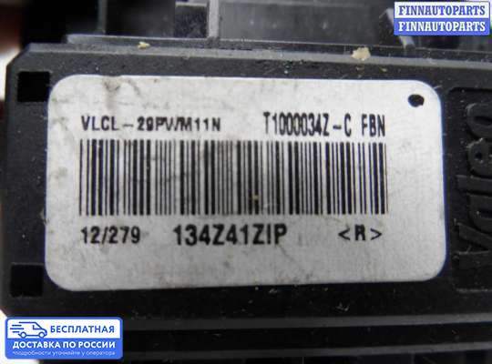 Резистор (сопротивление) отопителя на Ford Explorer V (U502)