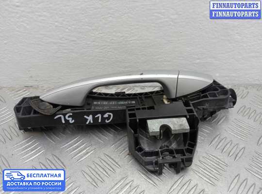 Ручка двери наружная на Mercedes-Benz GLK (X204)