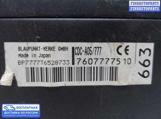 CD-чейнджер на Mercedes-Benz S (W140)