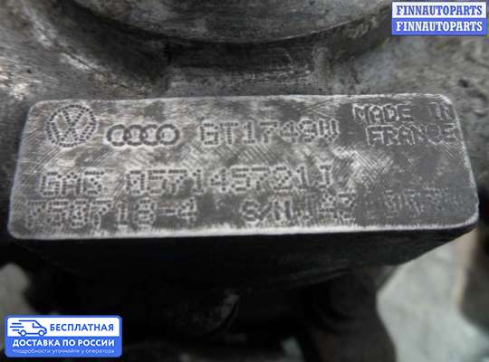 Турбина на Audi A8 (D3, 4E)