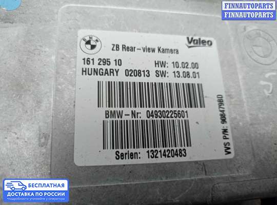 Аудиотехника на BMW 3 (F30/F31)