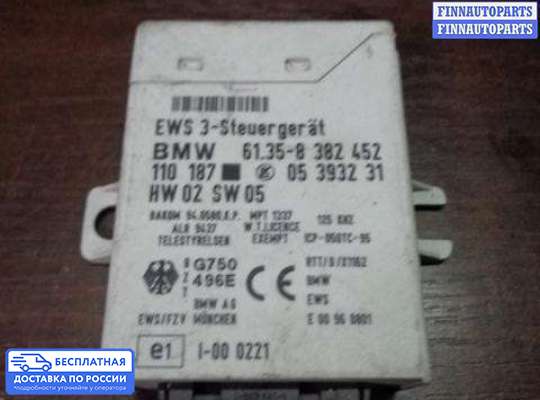 ЭБУ прочее на BMW 5 (E39)