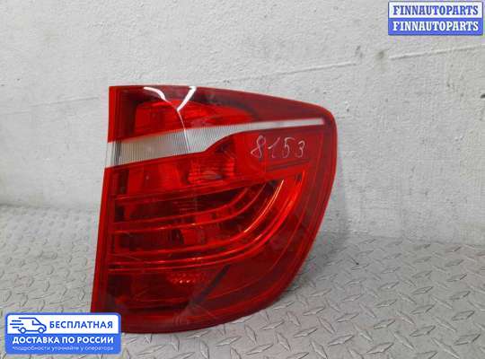 Фонарь задний на BMW X3 (F25)