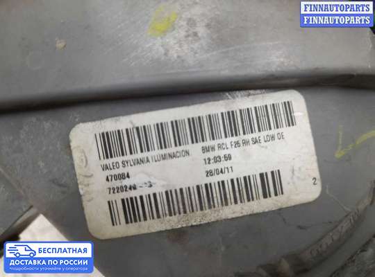 Фонарь задний на BMW X3 (F25)