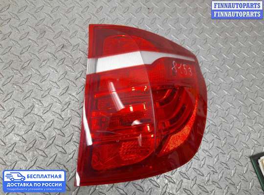 Фонарь задний на BMW X3 (F25)