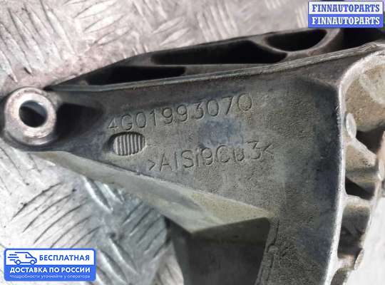 Кронштейн ДВС (лапа) на Audi A6 (C7)