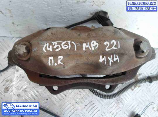 Суппорт на Mercedes-Benz S (W221)