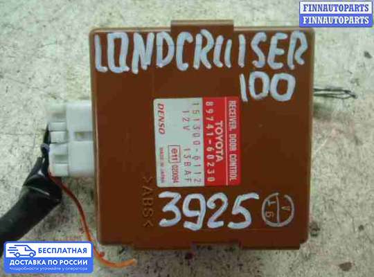 ЭБУ прочее на Toyota Land Cruiser 100