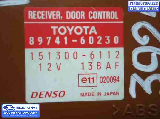ЭБУ прочее на Toyota Land Cruiser 100