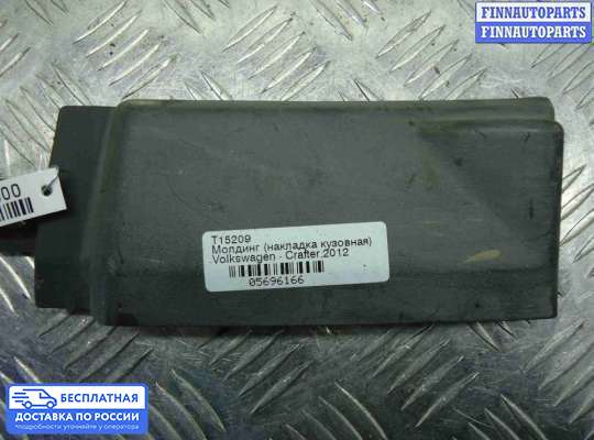 Молдинг на Volkswagen Crafter I (2E)