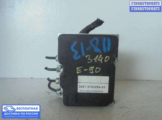 Блок ABS на BMW 3 (E90/E91/E92/E93)