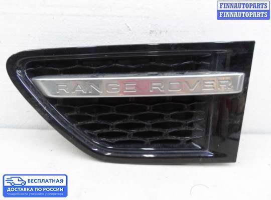 Решетка (заглушка) бампера на Range Rover Sport I (L320)