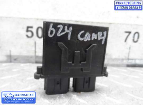 ЭБУ прочее на Toyota Camry XV40