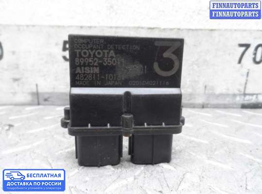 ЭБУ прочее на Toyota Camry XV40
