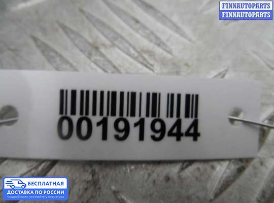 Ручка двери внутренняя на Chrysler 300C I (LX)