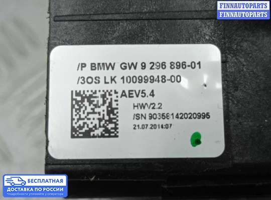 Селектор АКПП на BMW 3 (F30/F31)