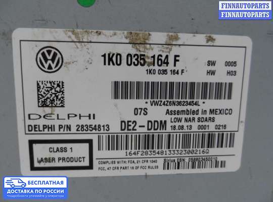 Магнитола на Volkswagen Jetta VI (1B)
