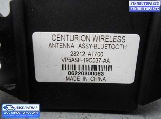 ЭБУ прочее на Infiniti FX I (S50)