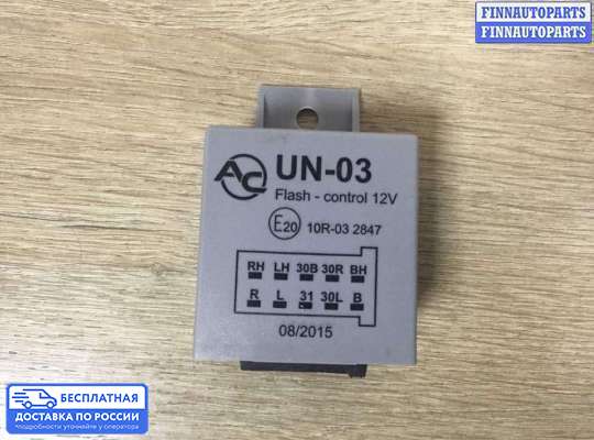 ЭБУ прочее на Toyota Land Cruiser 200