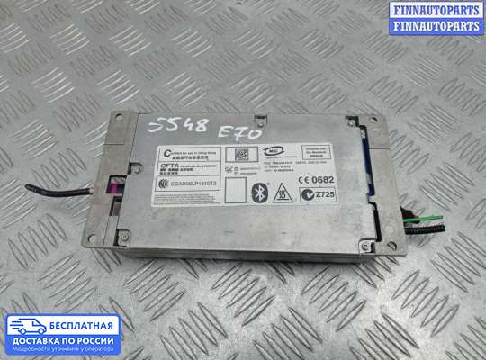 ЭБУ прочее на BMW X5 (E70)
