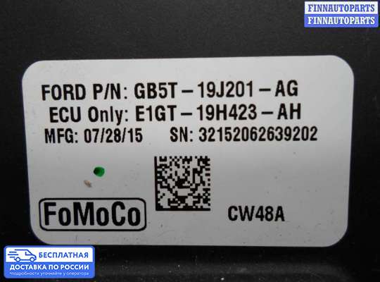 ЭБУ прочее на Ford Explorer V (U502)