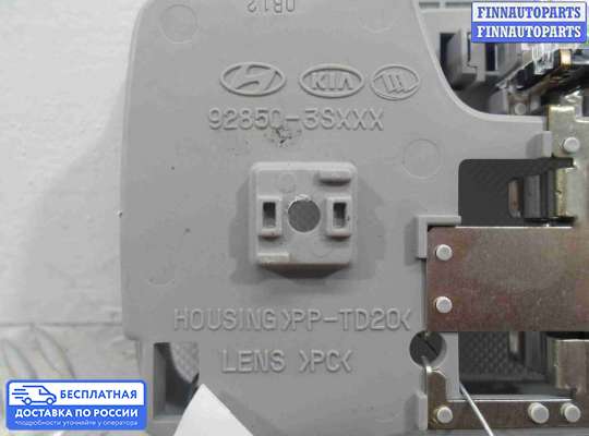 Фонарь салона (плафон) на Hyundai Sonata VI (YF)