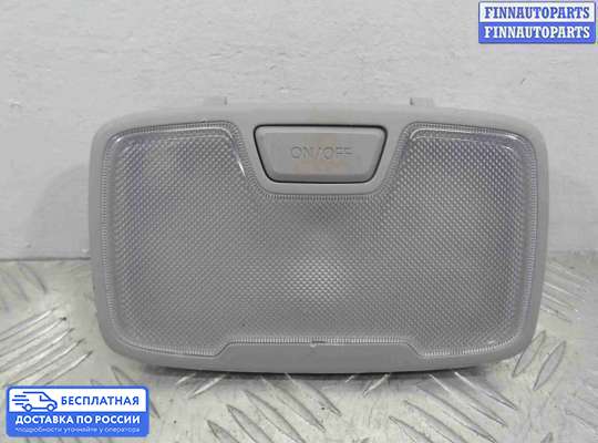 Фонарь салона (плафон) на Hyundai Sonata VI (YF)