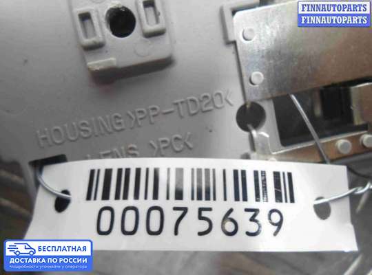 Фонарь салона (плафон) на Hyundai Sonata VI (YF)