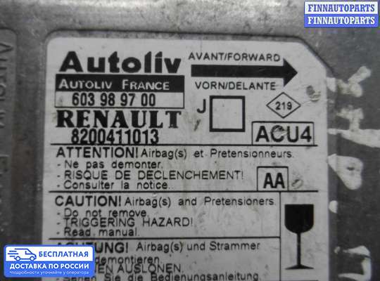 ЭБУ AIRBAG (электронный блок управления подушками безопасности) на Renault Scenic II