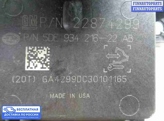 ЭБУ прочее на Chevrolet Tracker III (Trax)