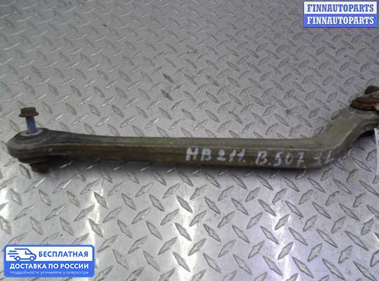 Рычаг подвески на Mercedes-Benz E (W211)