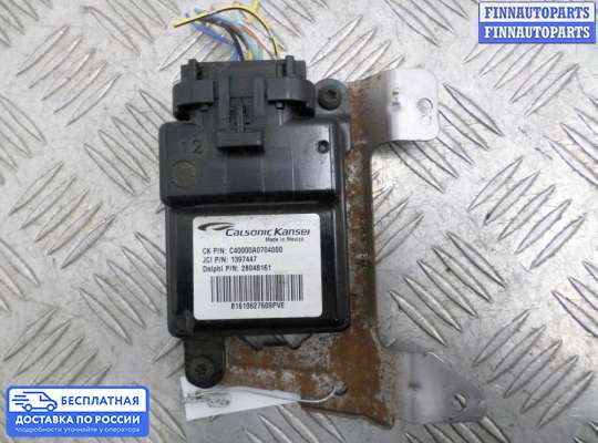 ЭБУ прочее на Nissan X-Terra (N50)