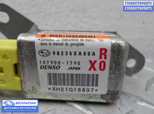 Датчик удара (Airbag) на Subaru Tribeca
